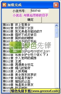 威斯尼斯人官方APP